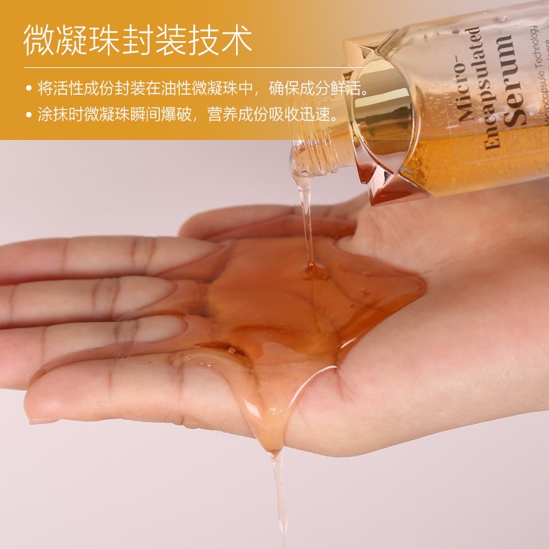 Serum Pelembap Glikol Kolagen Larut - 2